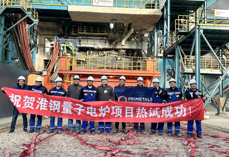 【primetals-technologies,-ltd.】primetals-technologies-receives-fac-for-eaf-quantum-deployed-for-special-steel-production-in-china