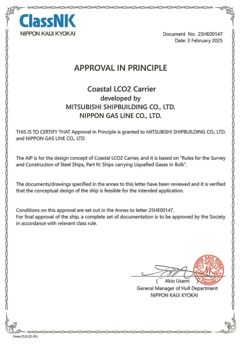 approval-in-principle-(aip)-acquired-from-classification-society-for-low-pressure-type-coastal-liquefied-co₂-carrier–-target-set-on-realizing-domestic-ccs-business-—