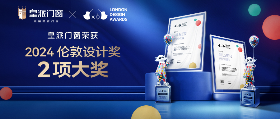 leading-the-industry:-phonpa-doors-&-windows-take-home-silver-at-the-2024-london-design-awards!
